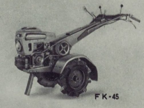FK45だけ拡大します。大きく見えますがガソリンエンジン搭載の小型の機械のようです。