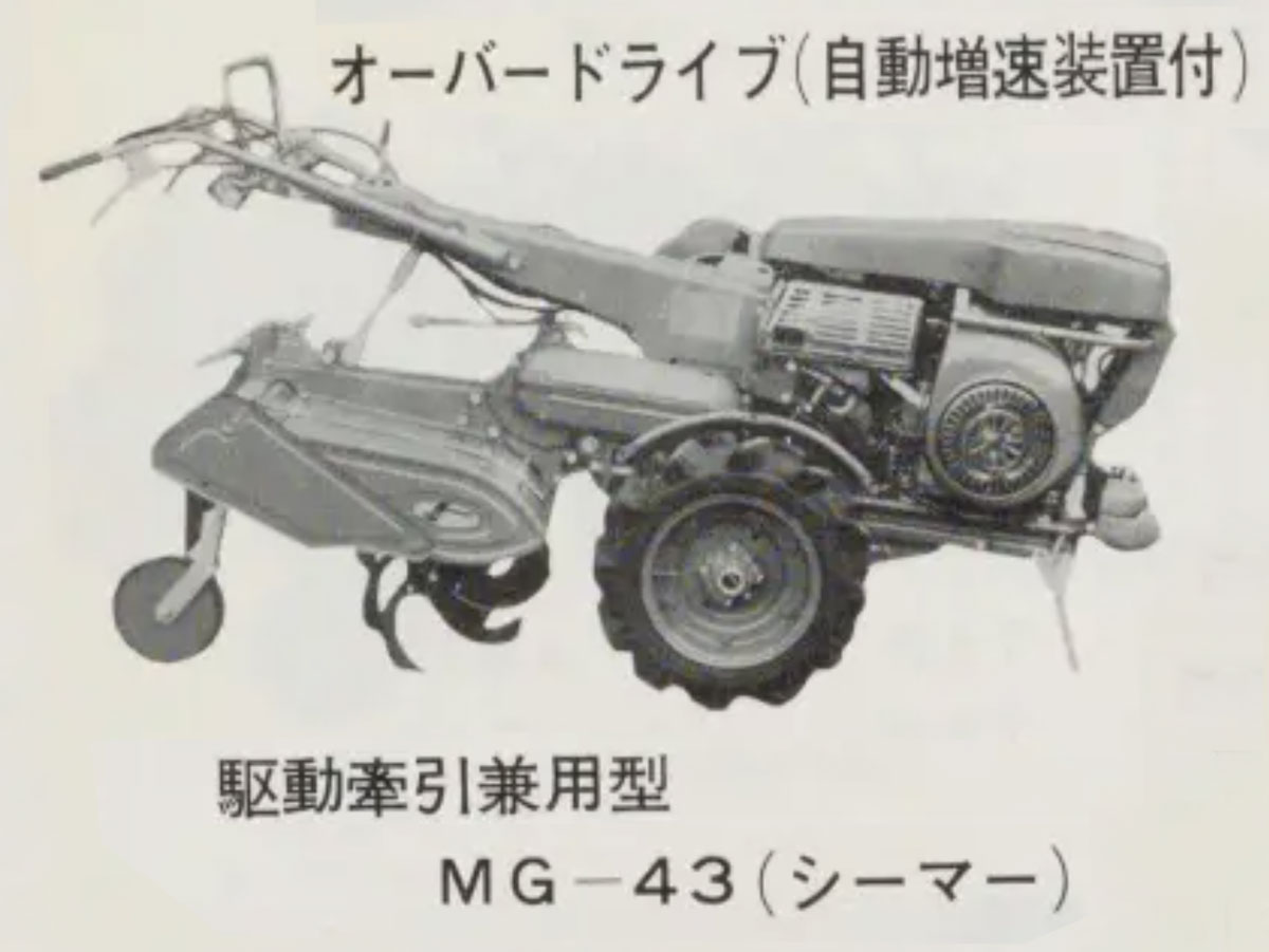 しかし今回取り上げるのは上の段のMG-43です。探しているのはMG-35（運輸省的にはMG35）です。ただMG43とMG35は搭載エンジンがシバウラKE-43,KE-35という馬力違いなだけのようなので姿もそんなに変わらないはずです。後々見つかることもあるかもしれませんがその時差し替えれば良いだろうということで収録です。