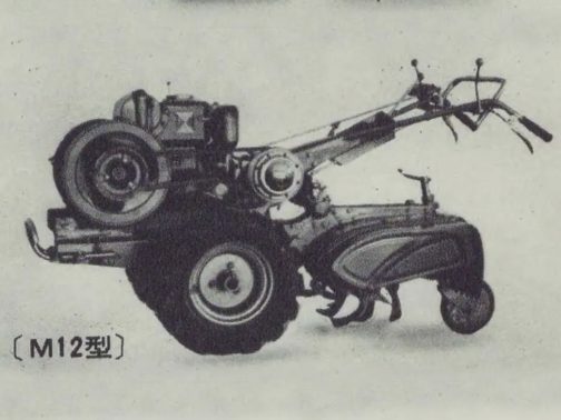 クイントラクターM型は(写真はM-2型、M12とあるのはハイフンが縦になっちゃった誤植でしょうか)拡大します。クボタKC-2は農耕作業用軽自動車運輸省型式認定番号農54号クイントラクターM型となっていて1958年型式認定でした。