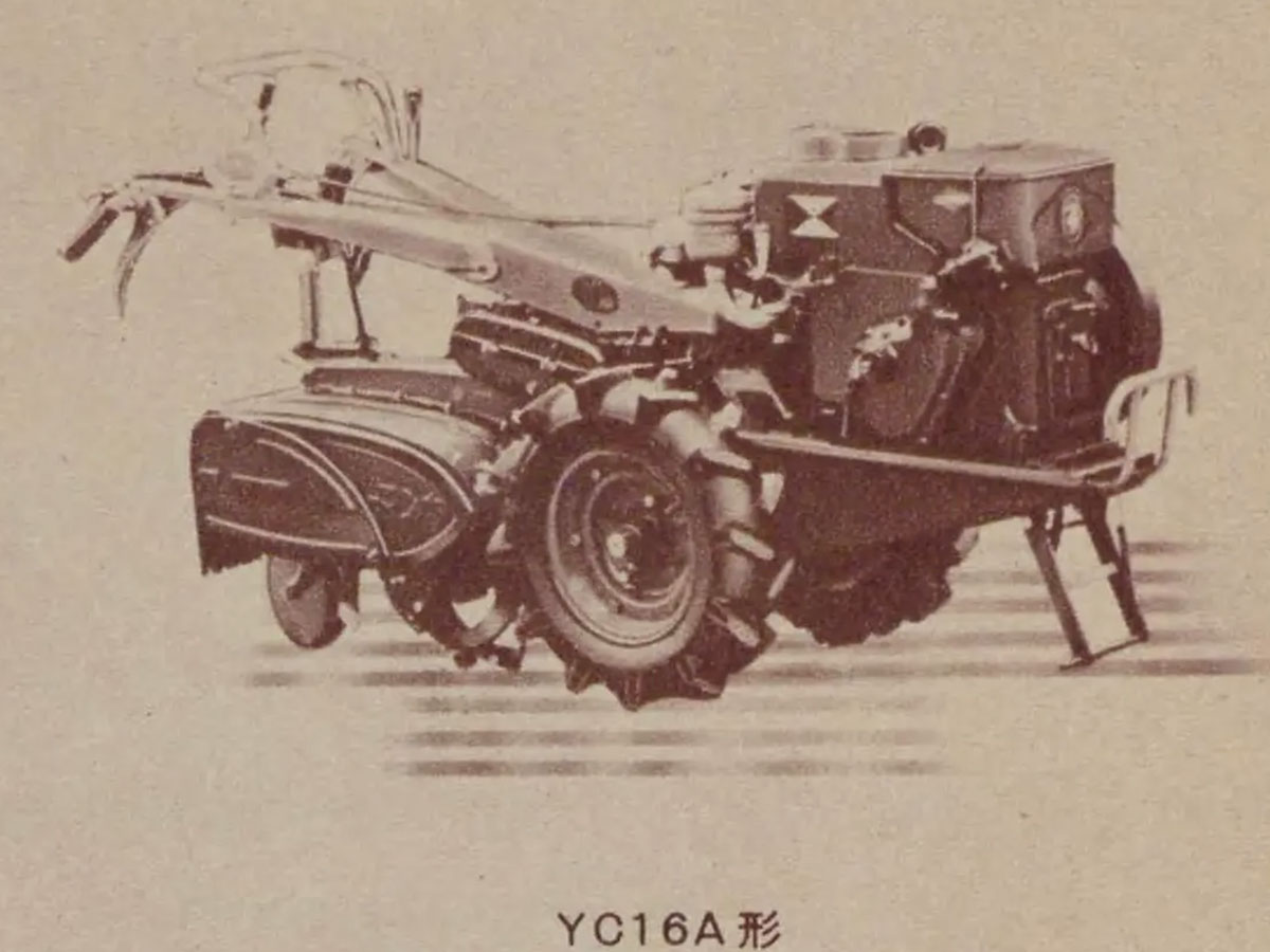 YC16Aを拡大します。かなり重量感のある形で、ヤンマーでは割とポピュラーな名前であるYCはこの時から使われていたのですね。