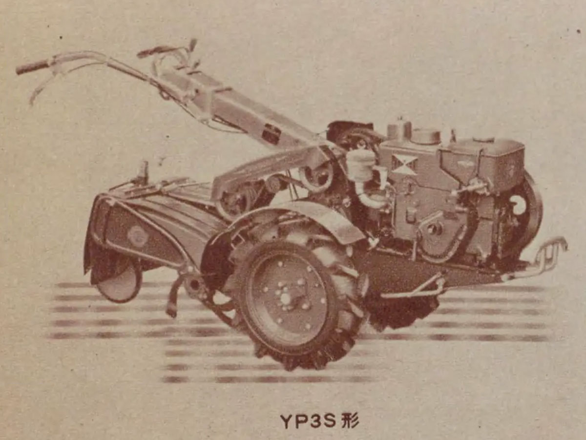 YP3S型を拡大します。YP3S型は小型特殊自動車運輸省型式認定番号農385号ヤンマーYP3S型となっています。1963年型式認定でエンジンはNT70K搭載でした。