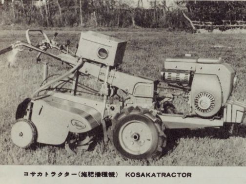 施肥機なのか播種機播種機なのかが載っています。ダイキン4ストロークDM6L搭載だそう。