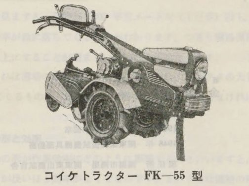 当時書類は手書きですし、それを活字に起こしたりする際に間違ったりはすごくよくあったみたいなのでF55=FK-55で行けると思います。