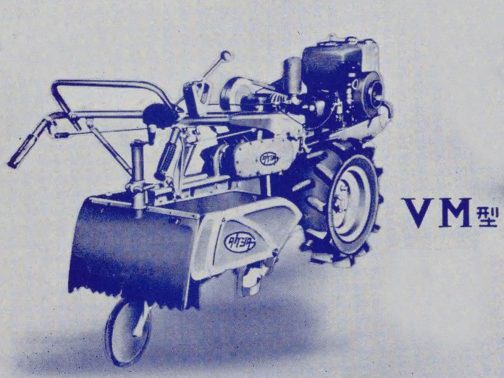 必要な部分だけ抜き出します。V-M型は349ccかつらH6A搭載です。