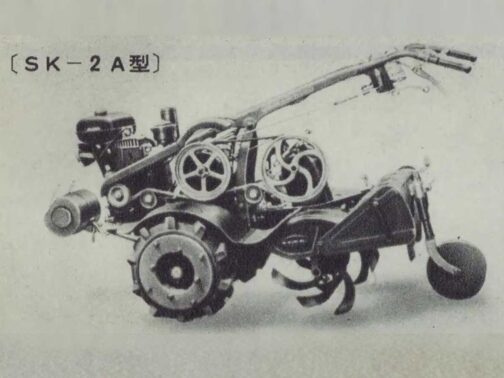SK型搭載のエンジンは230ccのガソリンエンジン、スタンダード230A型です。少し調べてみるとスタンダードエンジンは富士機械工業が発売、もしくは製造していたということですが、情報は多くはありません。