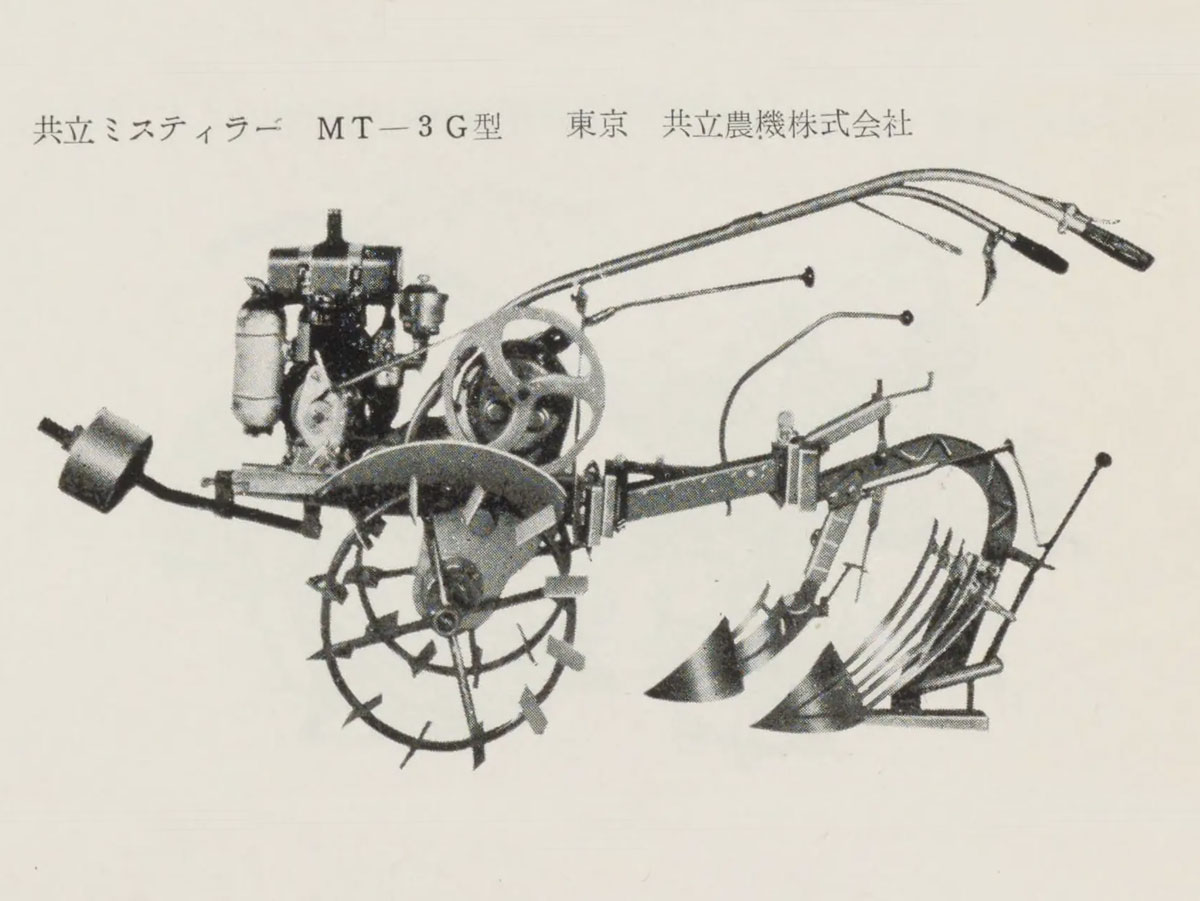1958年農用小型トラクタ検査成績書より見つけてきました。これ自体は1958年型式認定のMT-3G型ですが、探しているのはMT-3GS型です。しかしエンジンは一緒のシバウラGF-18A型搭載で違いはありません。書類上の違いは寸法だけ。MT-3G型が全長3980mm×全幅1310mm×全高1460mmなのに対してMT-3GS型は全長4000mm×全幅1310mm×全高1460mmで全長が20mm長くなっただけです。トレーラーの取り付けをちょっと変えただけで変わっちゃうような寸法です。法律の実際の運用としてそんなに厳密だったとは思えないのですが謎です。