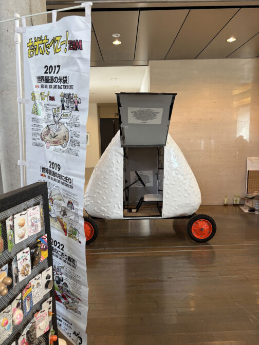 おにぎりも大人気！ただ乗り込んでゆらゆらしてやるだけで大喜びです。ただ、乗り込んでしまうとただの閉鎖空間なので状況自体はそんなにいい感じではないのですけどね。