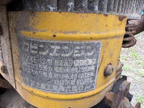 エンジンはロビンKE12です。型式認定はKE11で受けていて書類上では199ccということになっています。書類上ではKE12も199ccとなっていますからきっと排気量は変わっていないのでしょう。昔の書類は間違いがすごく多くて誤字脱字だらけですから・・・
