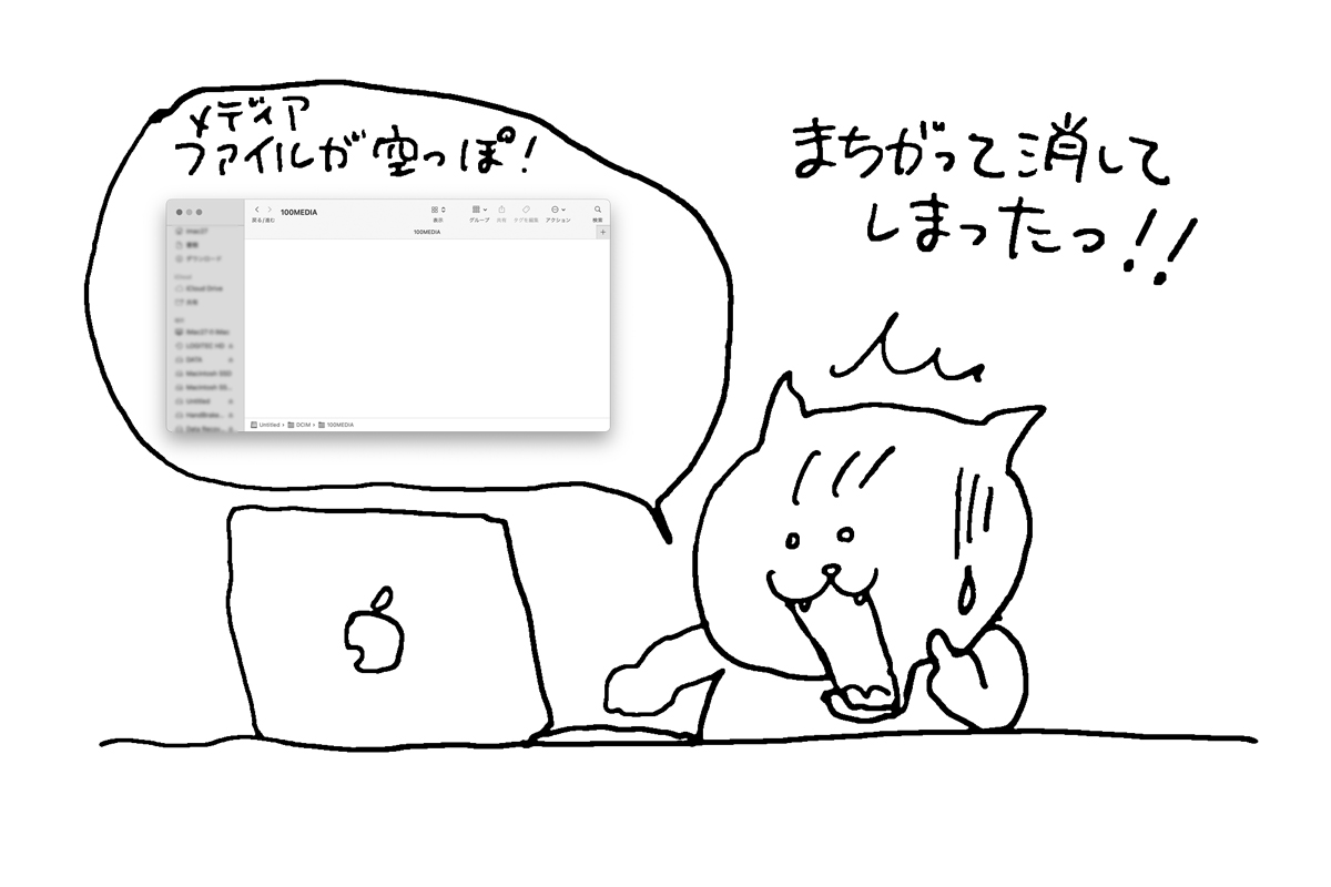 今日は飼料稲刈りの動画の続きをやろうと思っていたのですが、ファイルが壊れているのを修復するのに時間がかかった上に誤ってメデイアを消去してしまい、その復元に時間がかかってお休みです。