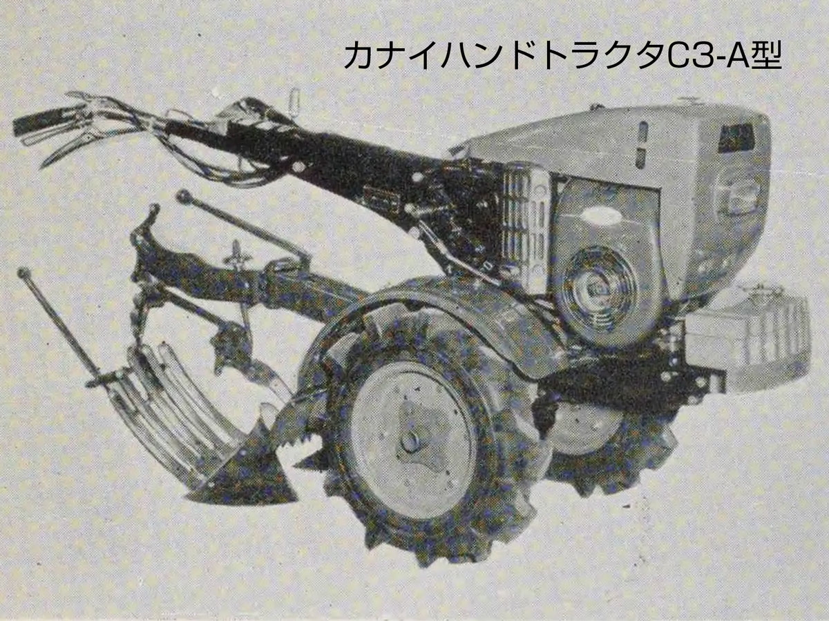 そしてこちらは1963年ハンド・トラクタの使い方より同シリーズの後継機と思われるC3-A型です。さすが60年台マシン。カウルがついてかっこよくなっていますね！