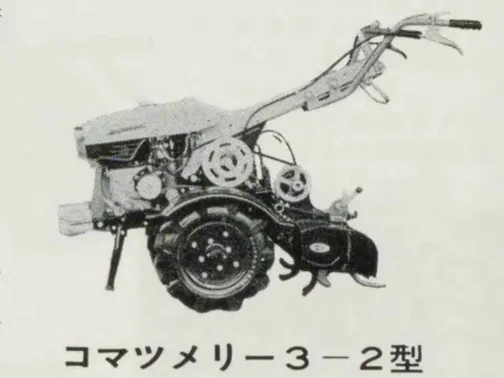 どういうわけだかこのように売っている名前と運輸省型式が違うことが多く、それを結ぶのには苦労させられます。今は小松の運輸省型式がWMで始まることが多い・・・というのを知っていて、かつコマツメリー2、とか3はそれぞれWM02、WM03という運輸省型式だということを知っていますから、このコマツメリー3-2型はWM032ではないだろうか？という推測ができます。