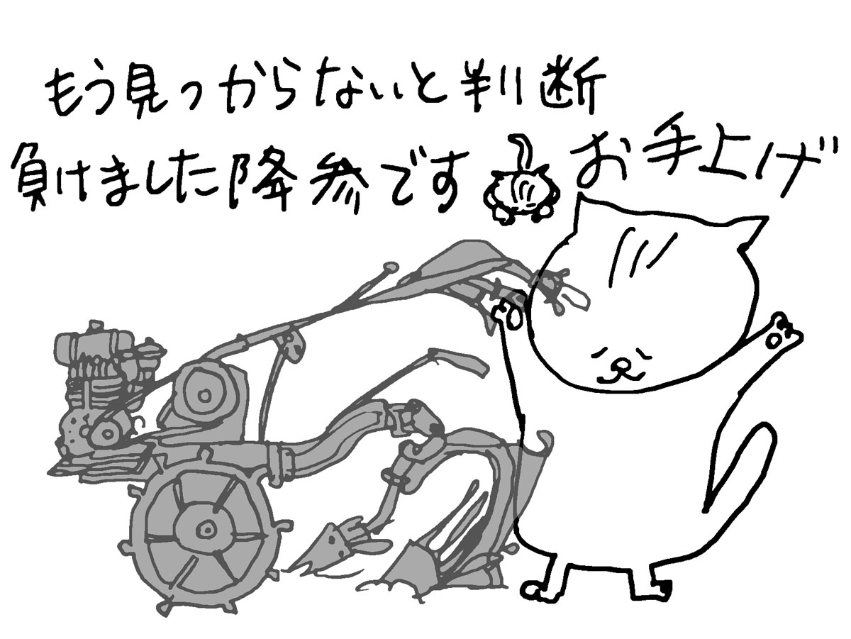 村の鍛冶屋さんは工夫好きで農機の産みの親でした。これもそんな出自なのでしょうか?紺野式KN型。