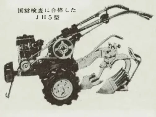なぜ5から8に飛んだJH8型になっているのかも、JH8からなぜエンジンがシバウラに、しかも2ストから4ストに変わったのかもわかりませんが、資料の上ではJH8に初めてシバウラが載ったことになっています。