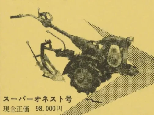 オネストM型はロビンエンジンが載っていることになっています。このスーパーオネスト号のエンジンも黄色っぽく見えるのでもしかしたらロビンエンジンが載っていたかもしれません。