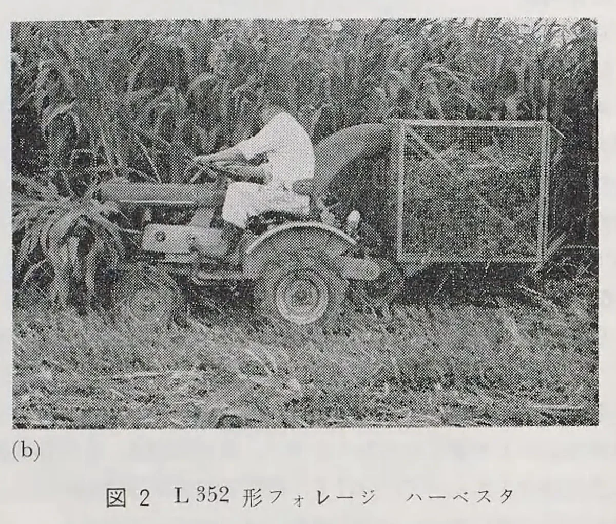1965年三菱重工技報の一コマです。資料を色々と眺めていたところ1962年にメイキG7Lの載ったCTR1と言う乗用耕耘機があったことがわかりました。これまで三菱最初の乗用耕耘機だと僕が勝手に思っていたR101より僅かに早い時期です。